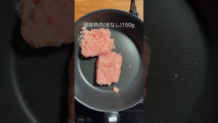 【タンパク質 50g】鶏カレーリゾット #shorts