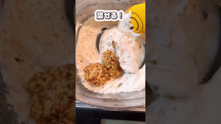 【今日の晩ご飯】新じゃがと七味クリームチーズ和え作ってみた！#shorts