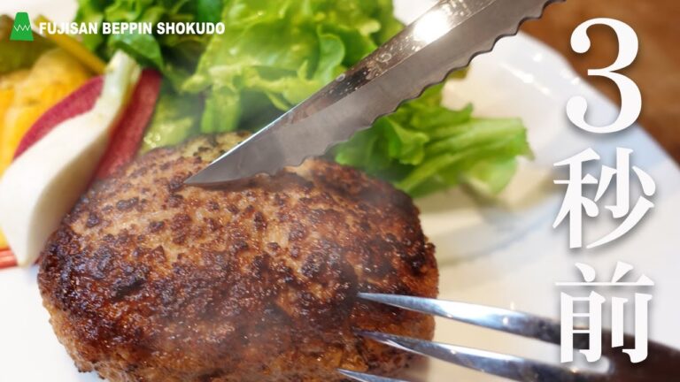 肉汁たっぷり美味しいハンバーグの作り方【簡単に作れるレシピ】