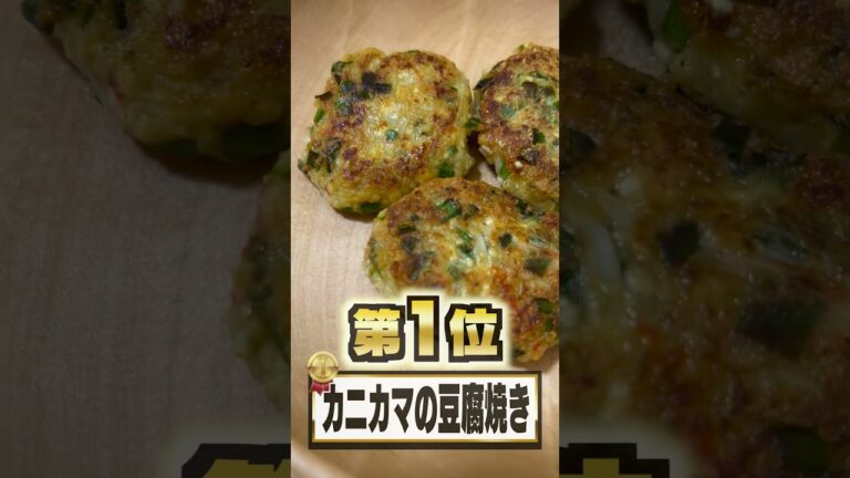 【第5弾】節約大好き人間がガチで選んだ貧乏飯TOP3