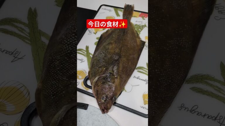 今晩は、カレイの煮付け作るよ😄