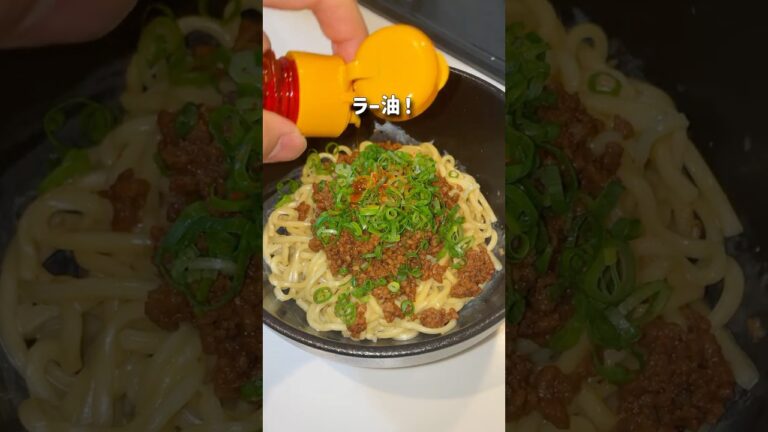 【時短飯】完成まで15分、汁なし担々麺が旨すぎる #料理 #簡単レシピ #担々麺 #汁なし担々麺