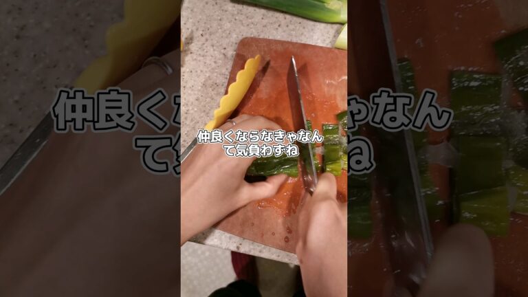 大根と豚バラブロックが安かったから調理したよ('∇')【おうちごはんvlog】#shorts