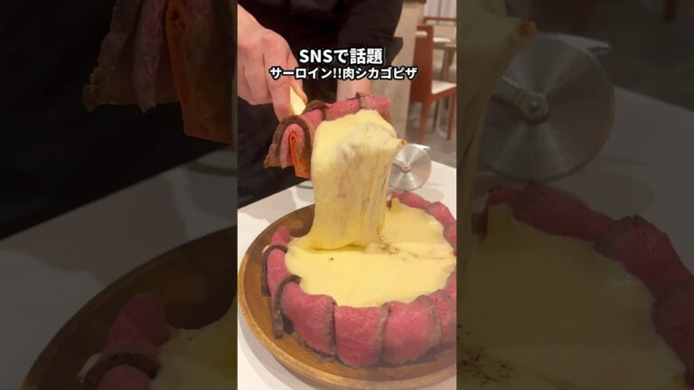 東京NO.1 !?チーズ堪能するならこのお店 #新宿グルメ #東京グルメ