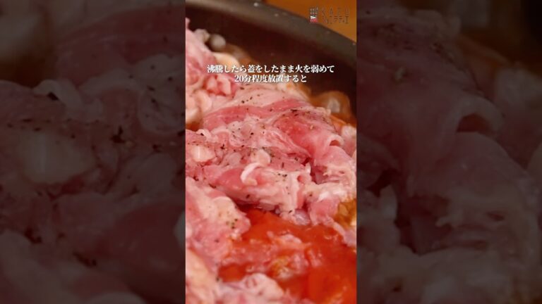ハヤシライスが驚くほど美味しくなるシェフパティシエの隠し味 #ハヤシライス #ビーフシチュー #料理 #裏技 #パティシエ #無水調理 #簡単レシピ #作り方