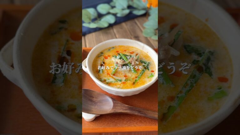 担々もやしスープ　#料理＃献立 ＃簡単レシピ＃簡単ごはん＃レシピ＃簡単ご飯#料理動画 ＃手抜きごはん#recipe#food#ゆんキッチン