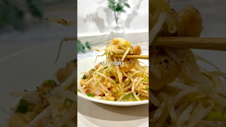 鶏もも肉ともやしのガーリック醤油炒め