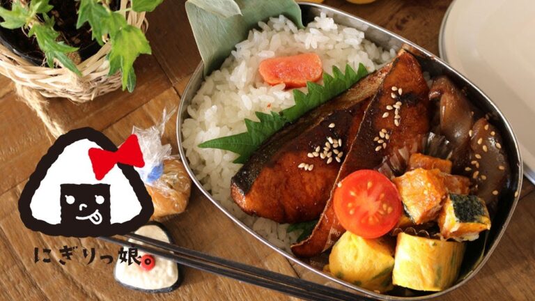 【お弁当作り】簡単おかずのブリ照り弁当obento【旦那弁当】#377