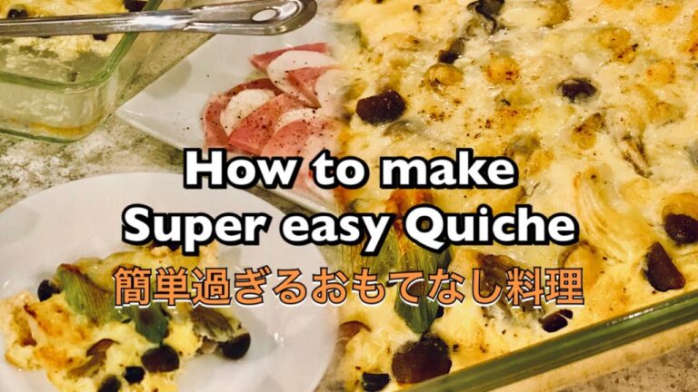 クリスマスパーティに！簡単過ぎるキッシュの作り方naoのfun recipe #10
