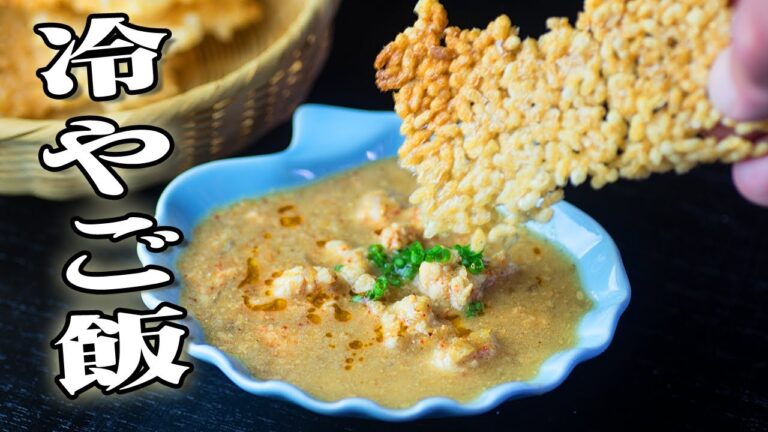 【アレンジ】冷やご飯【レシピ】