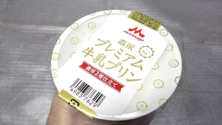 森永プレミアム牛乳プリン [60fps]