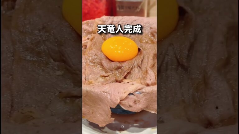 でっかい肉がドカドカ乗った神肉丼！新橋肉めし岡もと#コスパ最強 #新橋グルメ #新橋ランチ #東京グルメ #東京ランチ