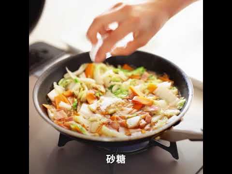 白菜とベーコンのうま煮