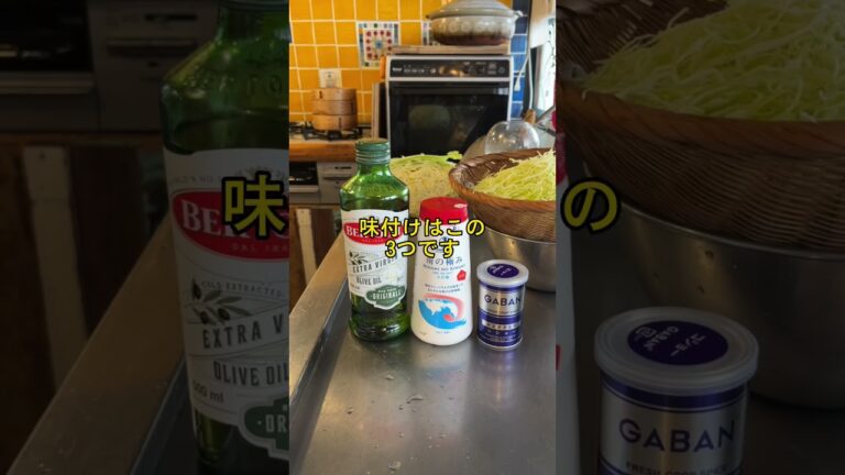 太れないサラダ🥗