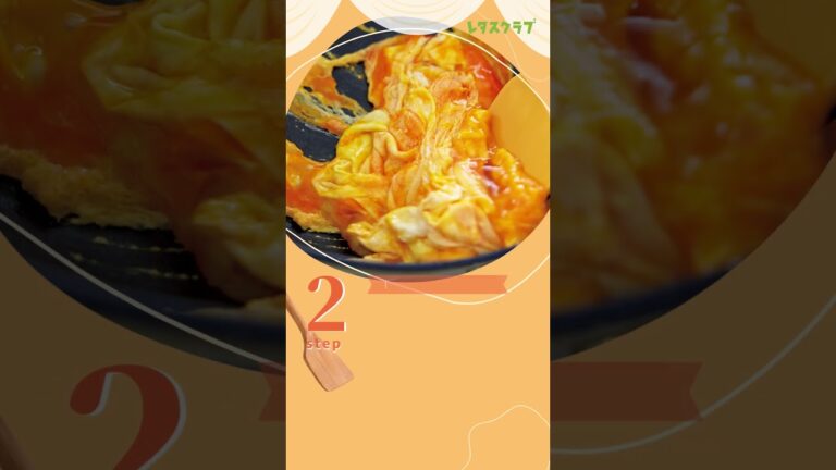 旬のトマトで♪ ご飯がすすむ簡単メイン！厚揚げとトマトの卵炒め #shorts