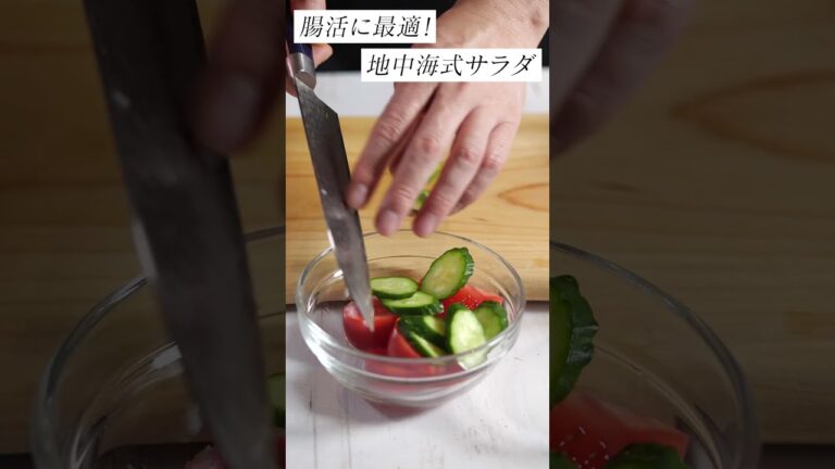 ドレッシングは買いません/腸活サラダ/毎日サラダ生活/トマトと新玉ねぎのサラダ