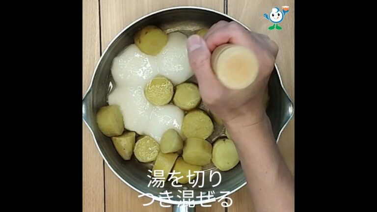 【管理栄養士作成の健康づくりレシピ】128．からいも餅