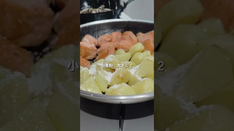 ホックホクで美味しい【新じゃがと鮭のクリーム煮】