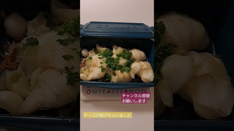 ユリ根のチーズ焼き#こんがり#香ばしい