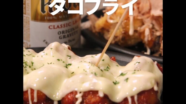 [Cookat Japan] タコフライ