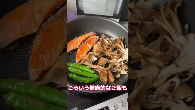激痩せ注意の高蛋白ワンプレートご飯作った結果ww #shorts