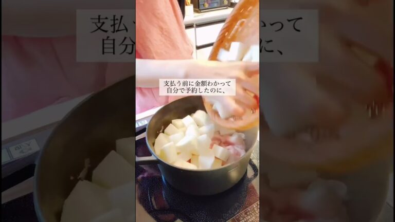 簡単ご飯｜豚バラ大根 #主婦 #こどものいる暮らし #暮らし #おうち時間 #子育て
