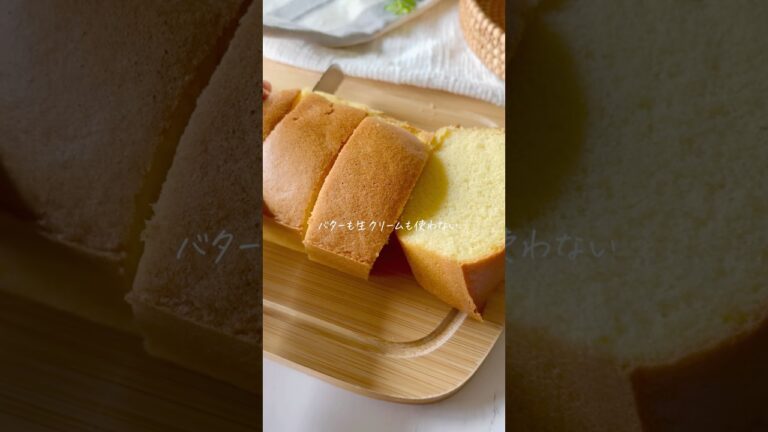 【米粉】材料3つのスポンジケーキ#米粉レシピ＃グルテンフリーレシピ