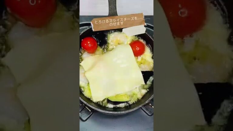 【超簡単絶品キャンプ飯】5分で出来る！絶品アヒージョ♪キャンプ飯に迷ったらコレ‼You can do it in 5 minutes! Exquisite ajillo♪#shorts