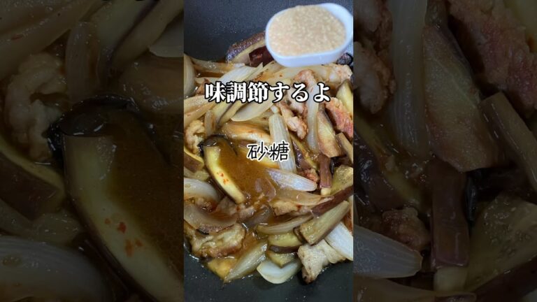 麻婆茄子豆腐 #こういうのでいい