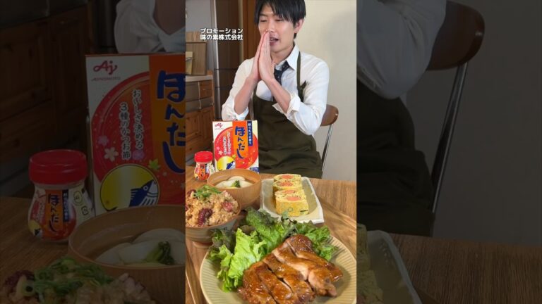 出勤前に作る本気の朝ごはん！気合いを入れて仕事に挑む！