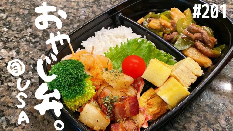 【お弁当作り】チンジャオロース弁当です。今週末最後のお弁当だったので頑張りました✌️