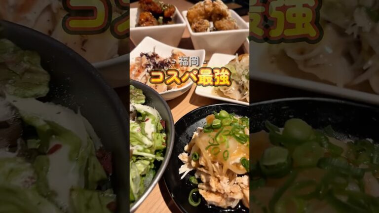 【福岡】蒸しサムギョプサル含む80品食べ飲み放題が安すぎみ（韓美）