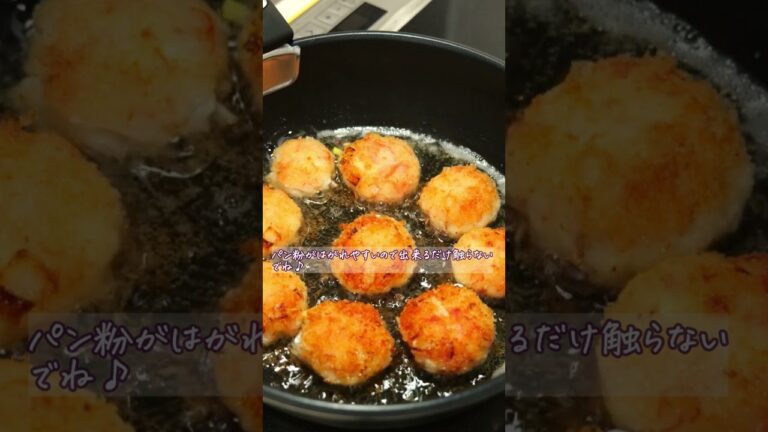 今日の晩御飯に！節約はんぺんカツの作り方