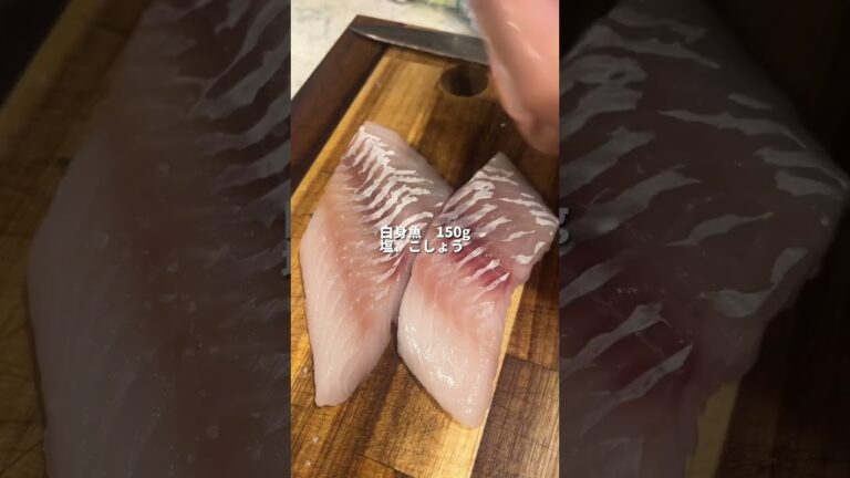 山形だし風白身魚フライ #おつまみ #ひとりごはん #料理男子 #晩酌 #男飯 #簡単レシピ #おうちごはん #cooking