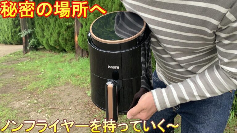 ノンフライヤーで『アジの開きとじゃがいも』がみんな大好きな料理に…