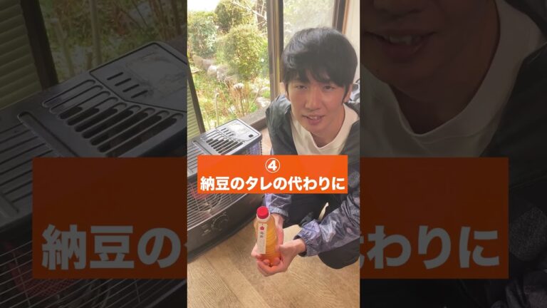 梅酢ってこんなに万能な調味料なんです…！ #梅仕事 #料理 #梅酢