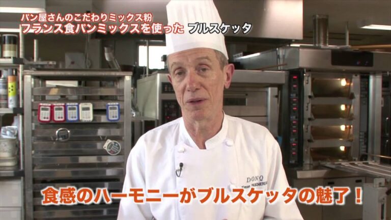 ブルスケッタ　第１稿