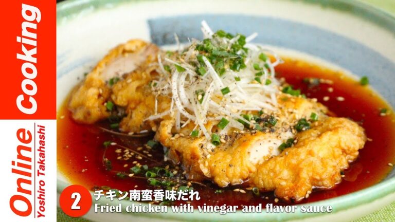 チキン南蛮 香味だれ【＃2】│Fried chicken with vinegar and flavor sauce