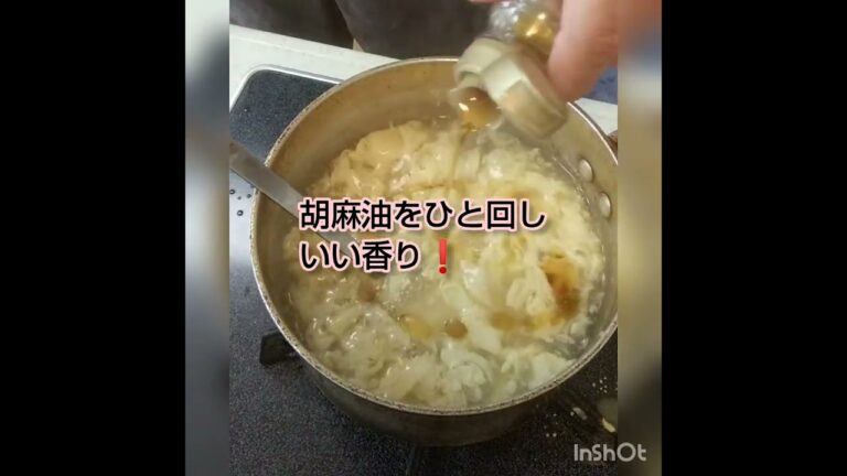 手作りパンととろみ中華スープの朝 #shorts