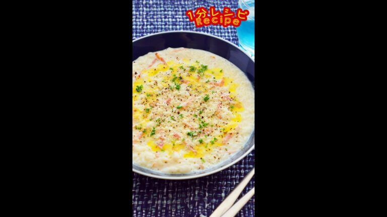 残りご飯でOK❣️﻿5分でチーズリゾット #Shorts #レシピ詳細は概要欄をチェック