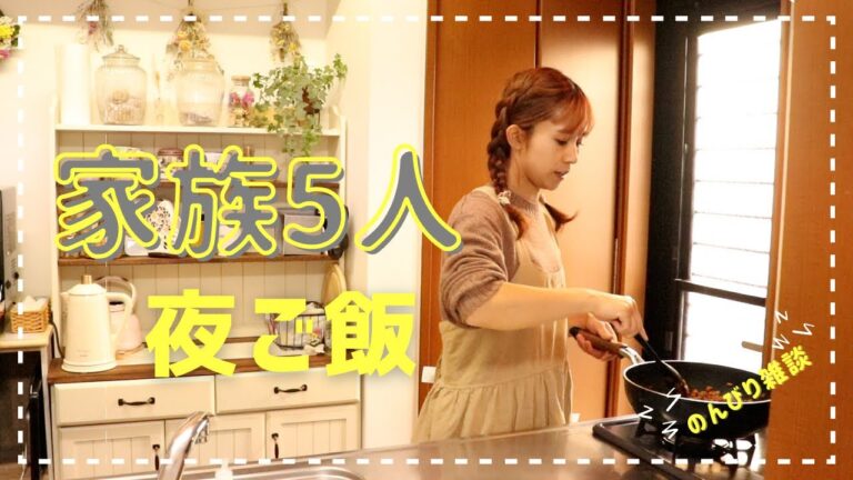 退勤後に夜ご飯作り・簡単カレーうどん・お稲荷さん