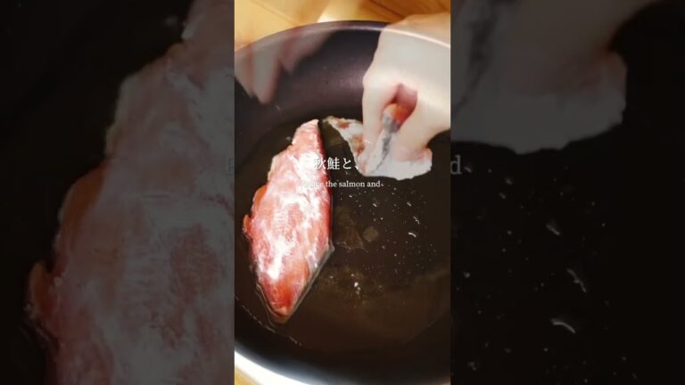 手軽に作れる【秋鮭の舞茸のクリーム煮】#recipe #recipes #shortrecipe