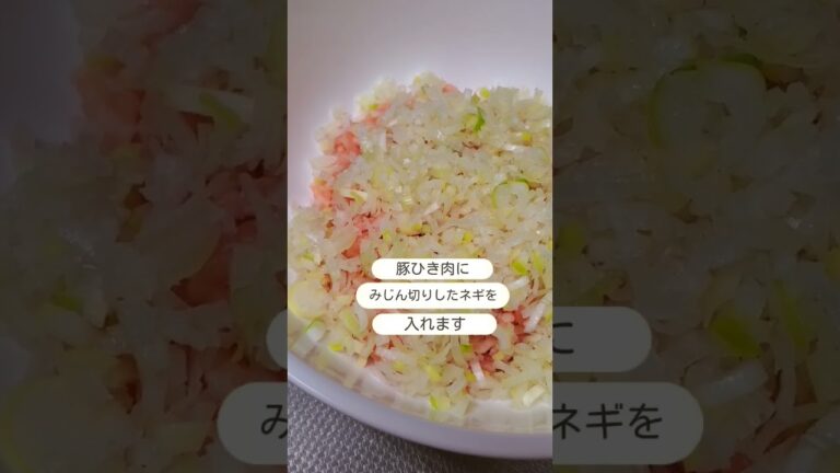 今日のメニュー【豆腐入りつくね 】#料理 #cooking #作ってみた #つくね #shorts #ショート動画