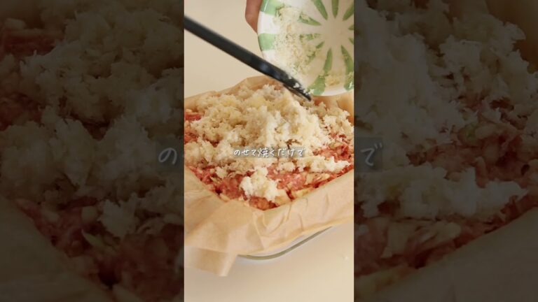 仕上げのあれでザクザク【揚げないキャベツメンチ】 #shorts