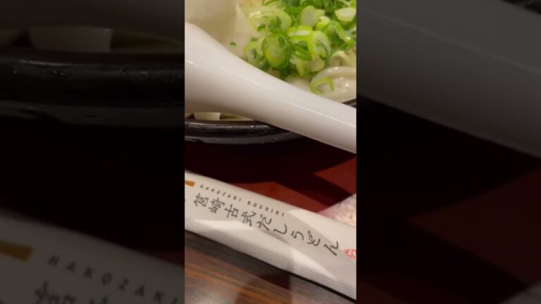 かぼすぶっかけうどん