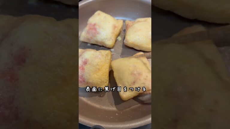 油揚げカマンベールチーズバーグ