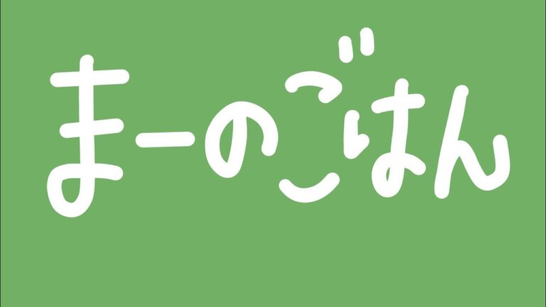 七草粥　胃腸を温める優しいご飯　大根の消化力🌟