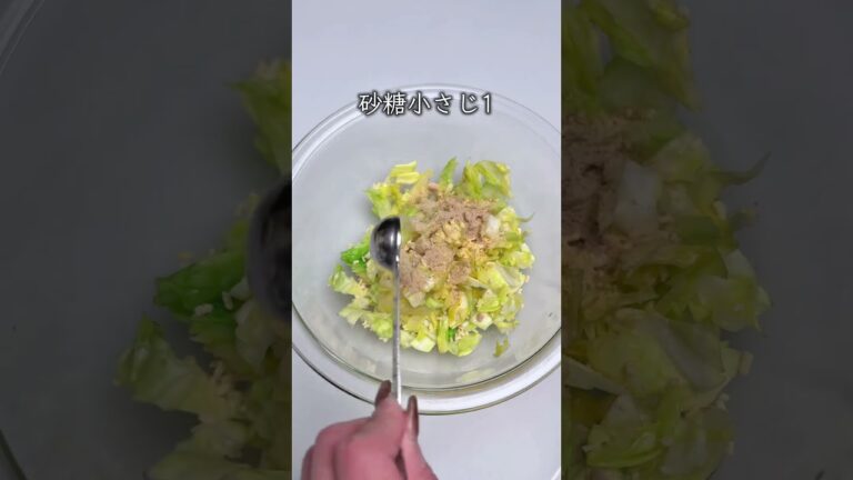 キャベツがだいぶ安くなってきた