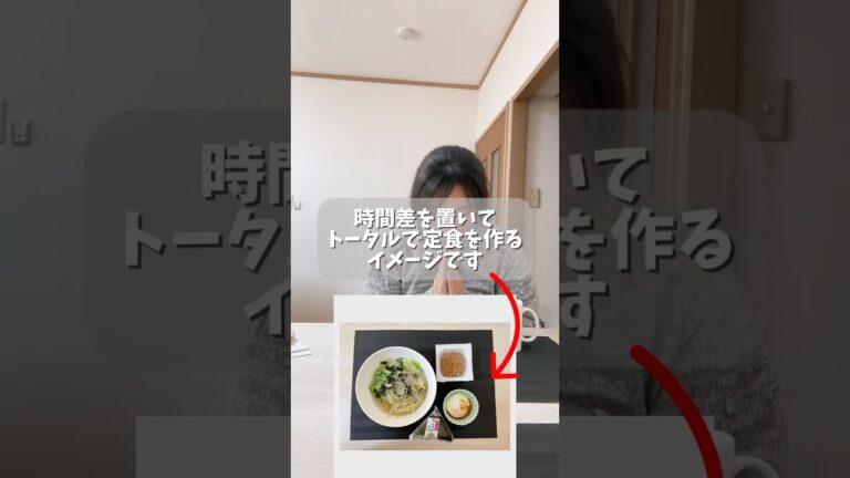 ダイエット24日目#ダイエット記録 #痩せたい #ダイエット