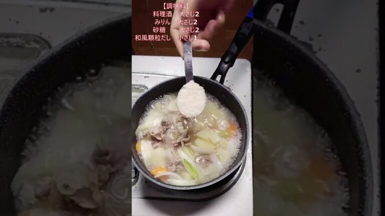 今夜の晩ごはんはこれ！みんな大好き‼久しぶりの肉じゃが＃おうちごはん #料理 #まいにちごはん #vlog #cooking  #自炊  #レシピ